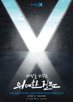 미래창조과학부 제공
